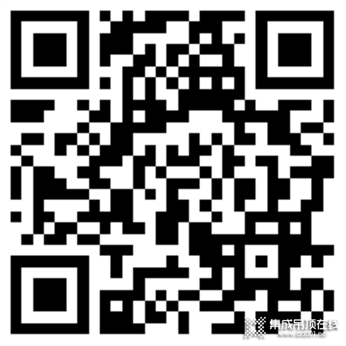 投票通道已開啟！快來參與“世紀豪門酷家樂設計比賽”評選活動吧！