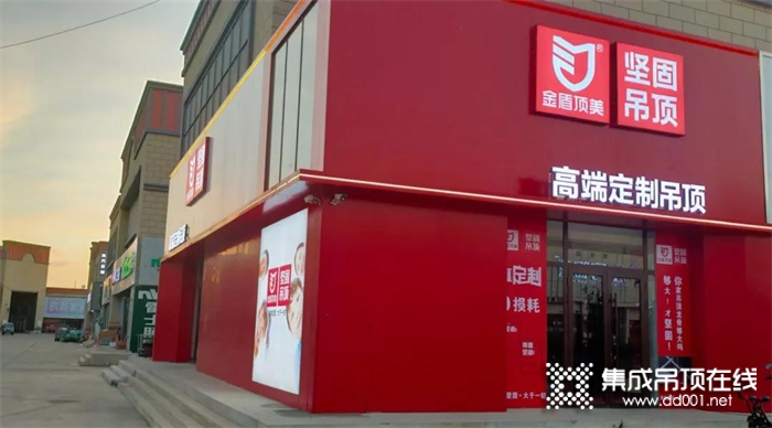 金盾頂美大商見(jiàn)證 | 龍江旗艦店：“不斷奔跑”的梁清濤