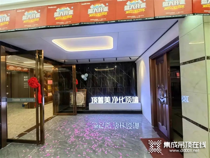 超級(jí)大店！頂善美茂名旗艦店600平新店盛大開業(yè)！