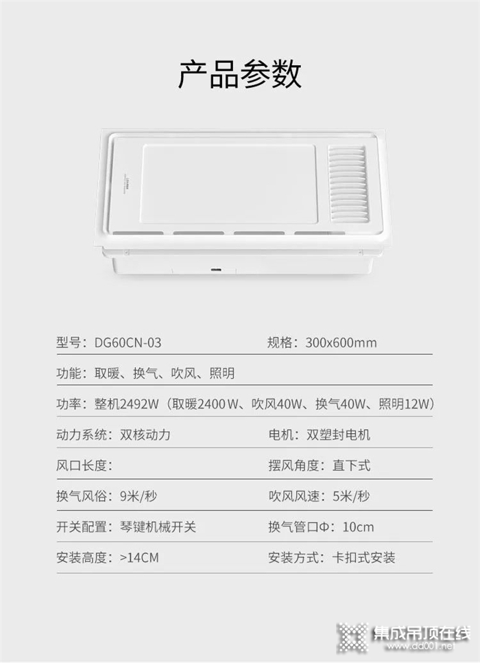 來斯奧2022新品首發(fā)超值購，趕緊行動