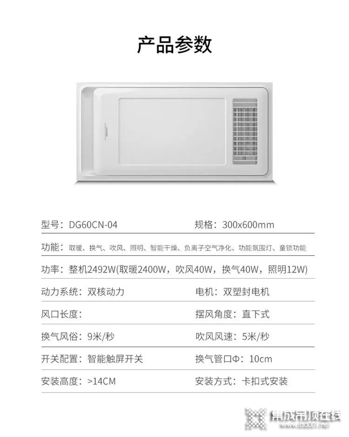 來斯奧2022新品首發(fā)超值購，趕緊行動