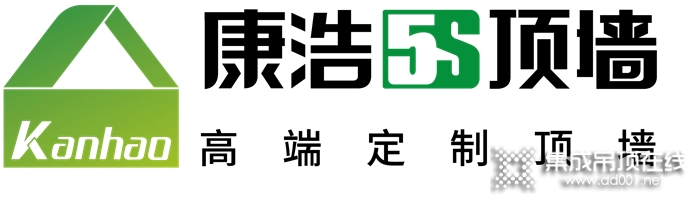 康浩5S頂墻聯(lián)手佛室協(xié)，再創(chuàng)共贏發(fā)展新局面