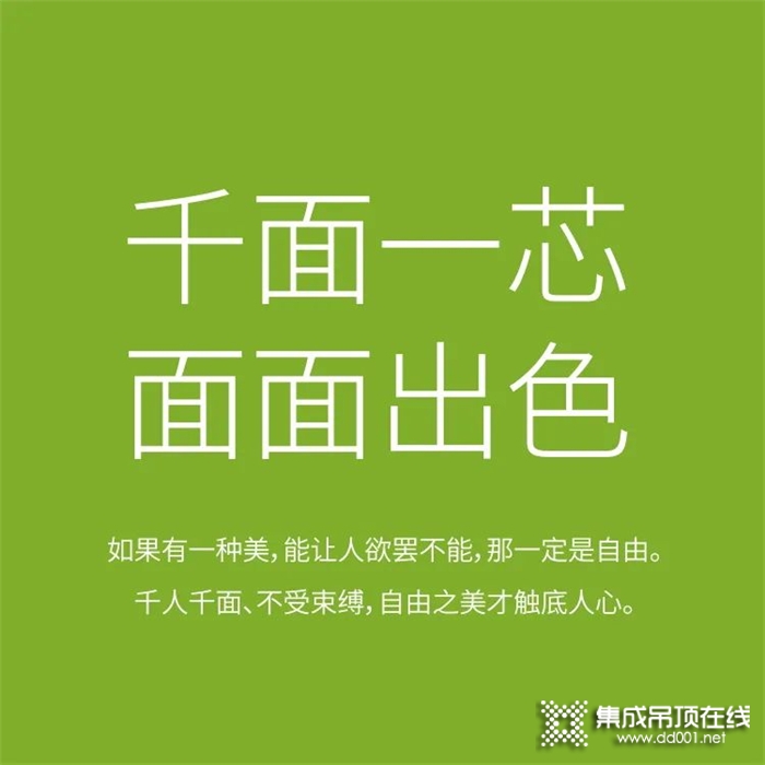 德萊寶“鼎級風(fēng)暴 墻勢引領(lǐng)”墻面新品云發(fā)布會，超燃來襲！