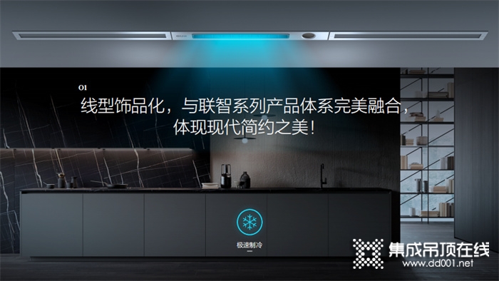 “WIN2022”奧華年中新品發(fā)布會(huì)重磅登場(chǎng)