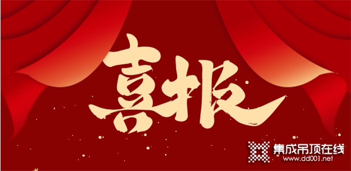 榮耀時刻 ▏法獅龍入選2022年度第一批浙江省“專精特新”企業(yè)名單