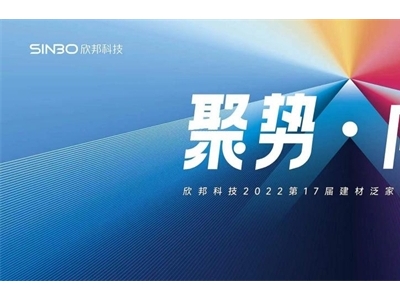 N度上榜2022年頂墻十大品牌！千億大賽道