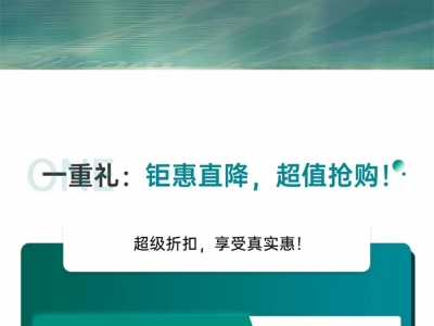 當(dāng)雙11遇見暖家第八季，友邦豪送頂墻六重禮