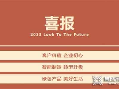 快訊丨奧華榮獲“客戶滿意度百?gòu)?qiáng)企業(yè)”獎(jiǎng)