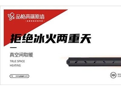 為什么選擇品格取暖神器K1Pro？創(chuàng)新聚能增壓風(fēng)道系統(tǒng)來告訴你答案（大型聚能倉篇）