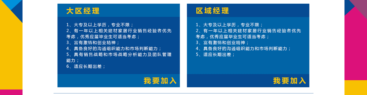 【賽華招聘會】將為您提供寶貴的發(fā)展空間