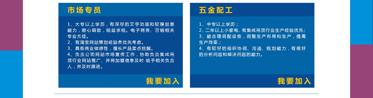 【賽華招聘會】將為您提供寶貴的發(fā)展空間